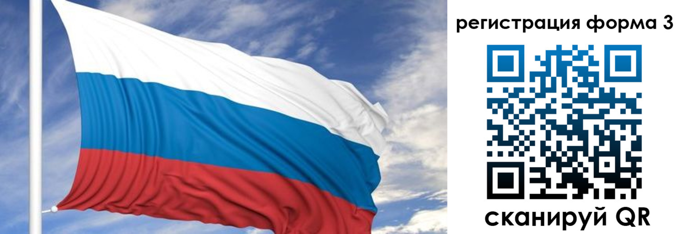 регистрация для дет. сада в Полярном
